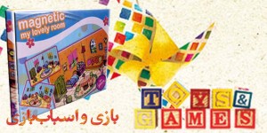 جورچین مغناطیسی مبلمان
