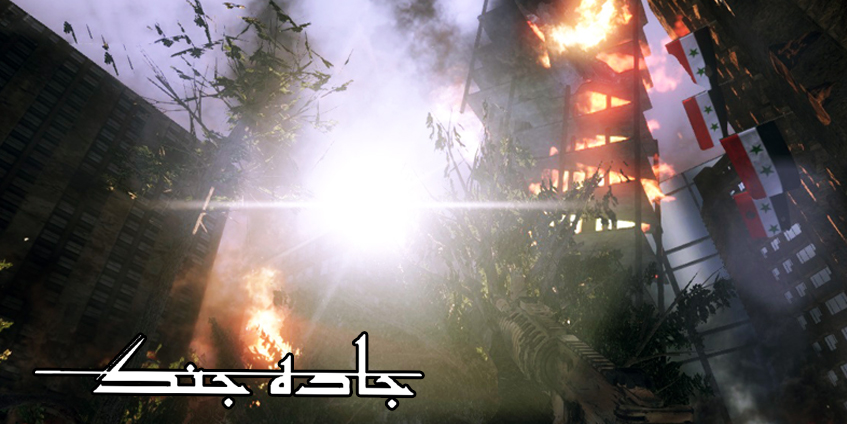 بازی جاده جنگ