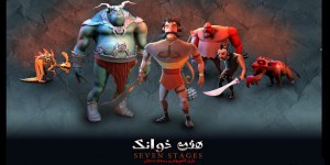 بازی هفت خوانک