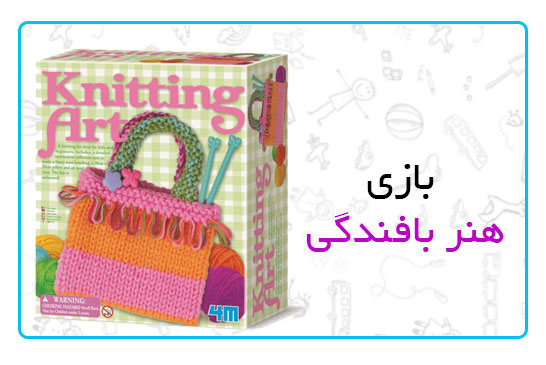 هنر بافندگی
